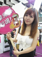 小芭 S0001644
