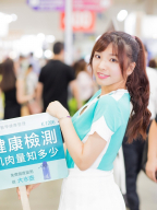 蔓蔓/Livi S0002362