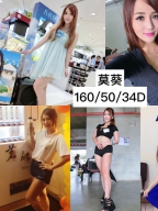 莫葵 Vika S0001781