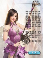 莫葵 Vika S0001781