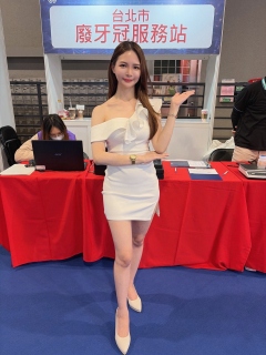 雪兒 S0001986 台北世貿一館-大台北國際牙展 - 環氧科技 @ SHOWGIRL名模網