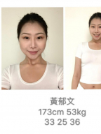 黃郁文 S0002279