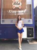 Kitty Chang S0002893