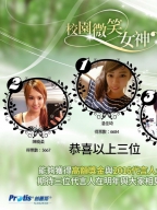 Amber Chen S0001745