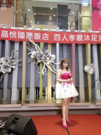蕾蕾 S0002498
