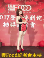 蕾蕾 S0002498