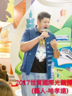 蕾蕾 S0002498