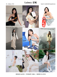 廣告作品 Model card.jpeg