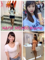 Krystal Tsai S0001953