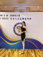 Katy S0001462