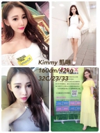 Kimmy S0001924