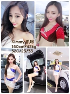 Kimmy S0001924