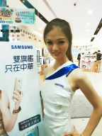 Erica Huang S0001662