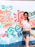 Erica Huang S0001662