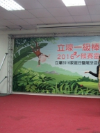 Wenny Chuang S0001741