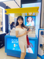 小伊 S0002409