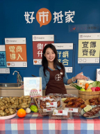 小伊 S0002409