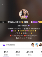 楊楊 S0002217