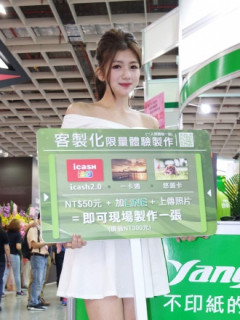 Kai Yin S0002089
