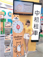 小芙 S0001868