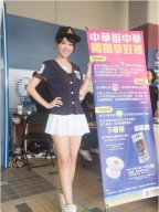 小芙 S0001868