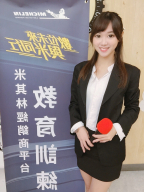 小芙 S0001868