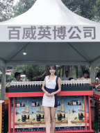 小芙 S0001868