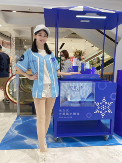 小芙 S0001868