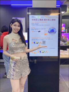小芙 S0001868