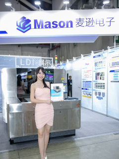 小芙 S0001868