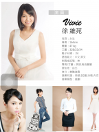 Vivie Hsu S0001886