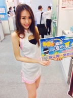 Momo Cheng S0001348