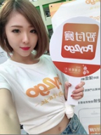 小蒨 S0002075