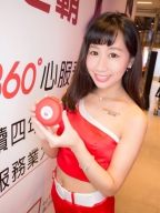 Angela Tsao S0001801