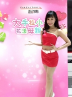 Angela Tsao S0001801