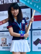Sindy Lin S0001757