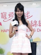 Sindy Lin S0001757