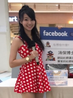 Sindy Lin S0001757
