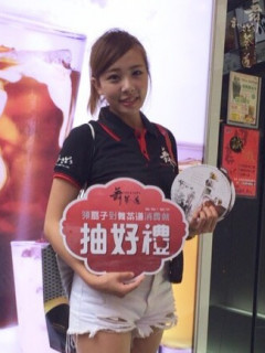 Ruby Lei S0001238