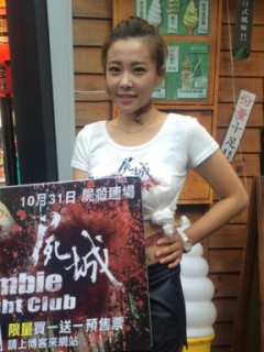 Ruby Lei S0001238