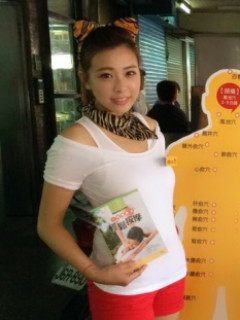 Ruby Lei S0001238