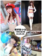 小浴 S0001534