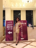 湯嘉瑩 S0002028