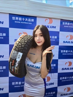 S__6135870.jpeg