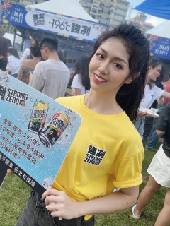 艾琳 Erin S0002497