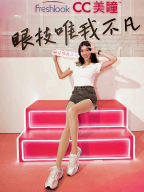 艾琳 Erin S0002497