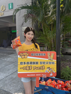 佩儀 S0003947