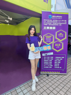 佩儀 S0003947