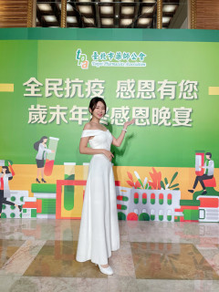 Jamie Song S0003476
