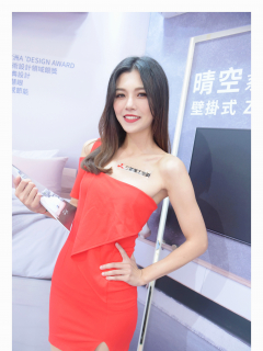 Abby S0002159